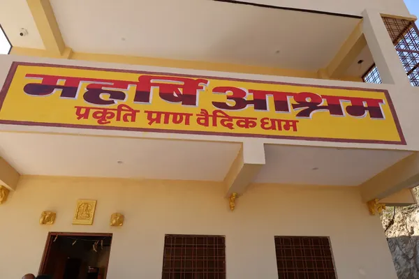 Maharishi Ashram name board