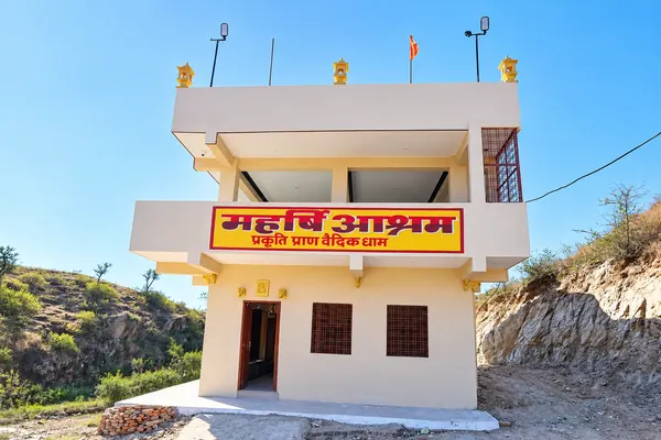 Maharishi Ashram main entrance